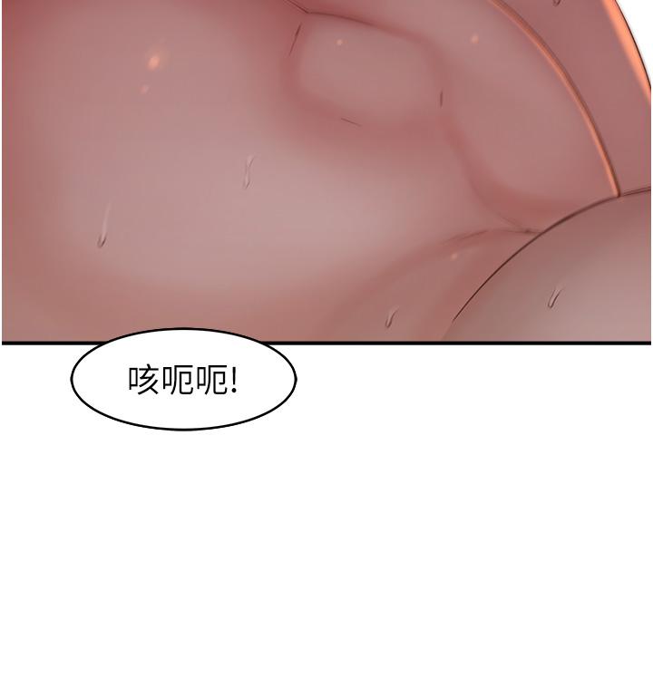 59P - 继母的香味