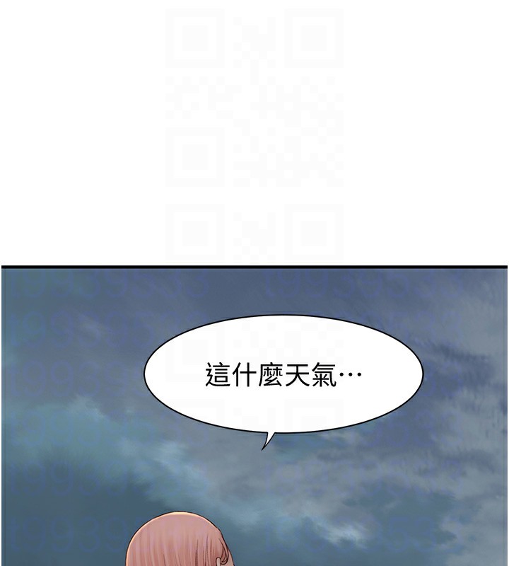 110P - 继母的香味