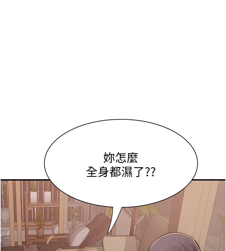 125P - 继母的香味