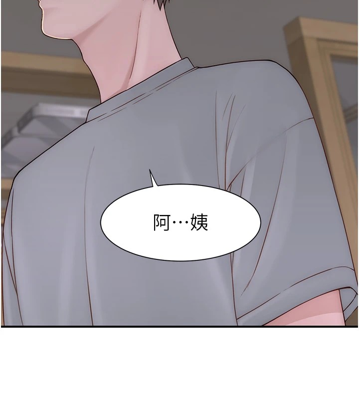 153P - 继母的香味