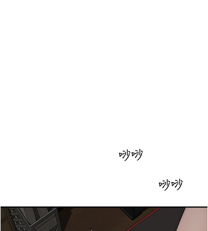 155P - 继母的香味