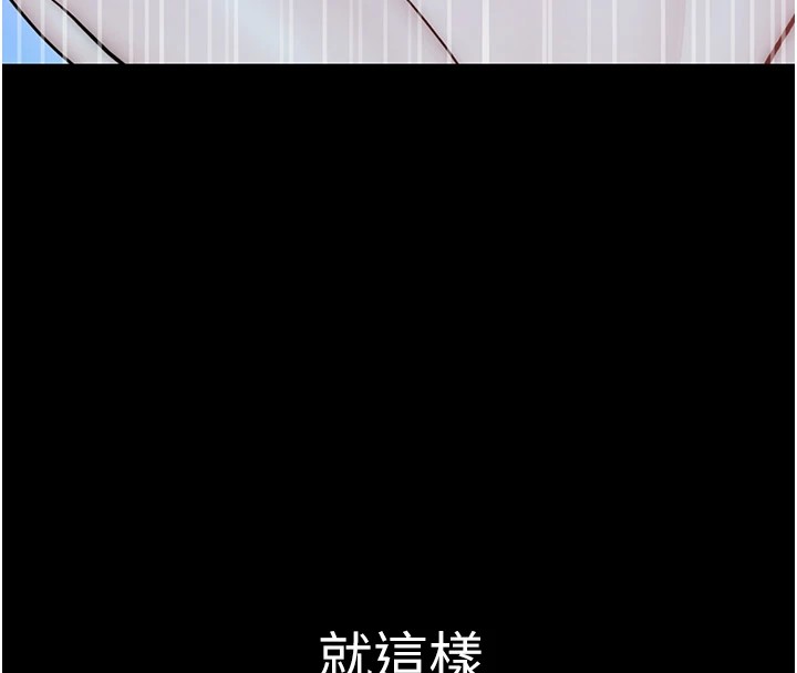 178P - 继母的香味