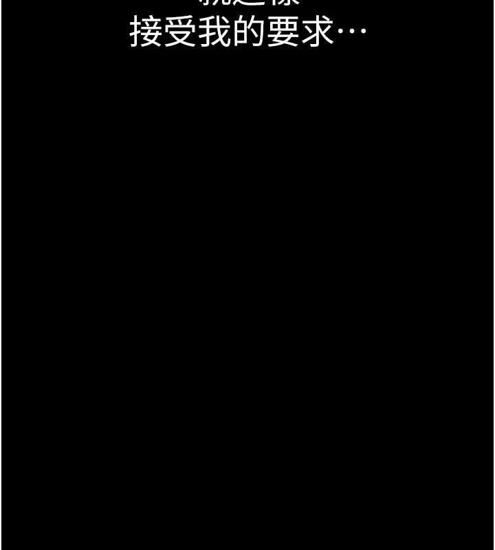 179P - 继母的香味