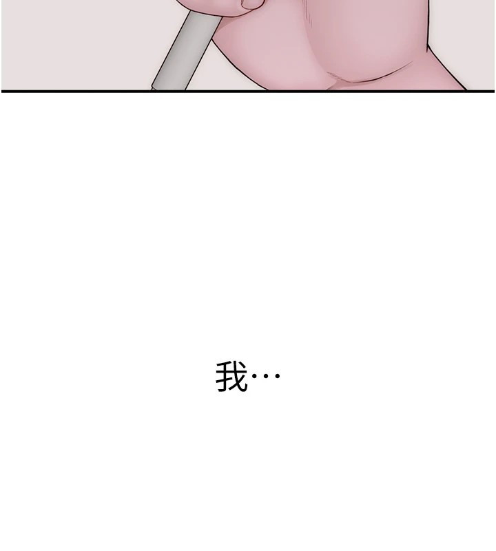 185P - 继母的香味