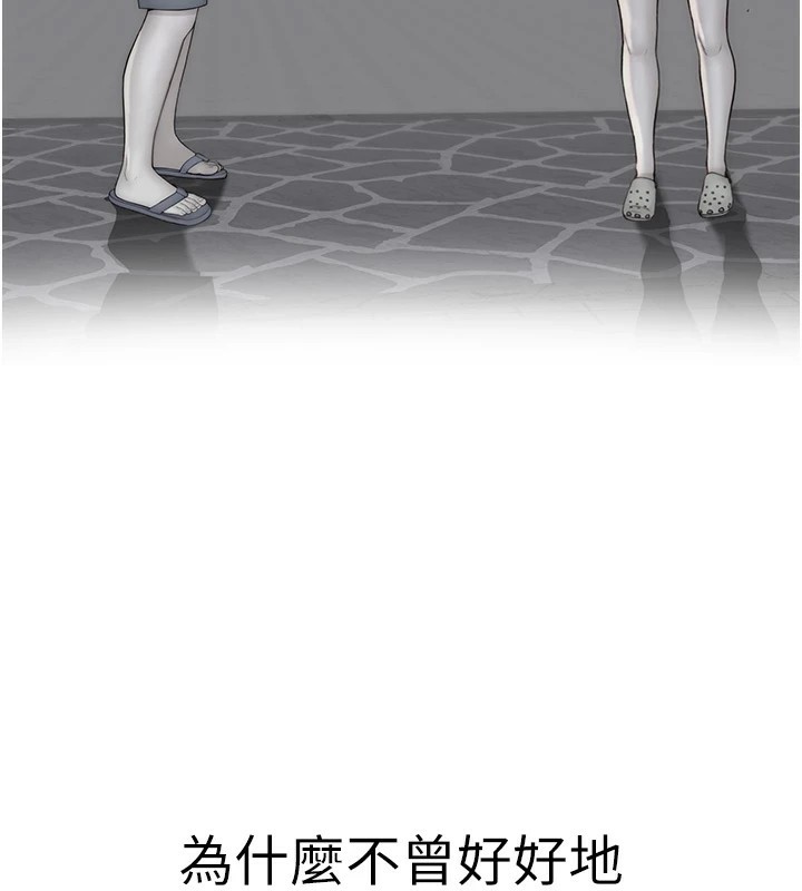 189P - 继母的香味