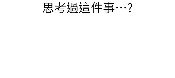 190P - 继母的香味