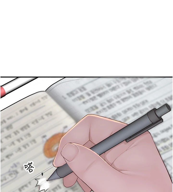 191P - 继母的香味