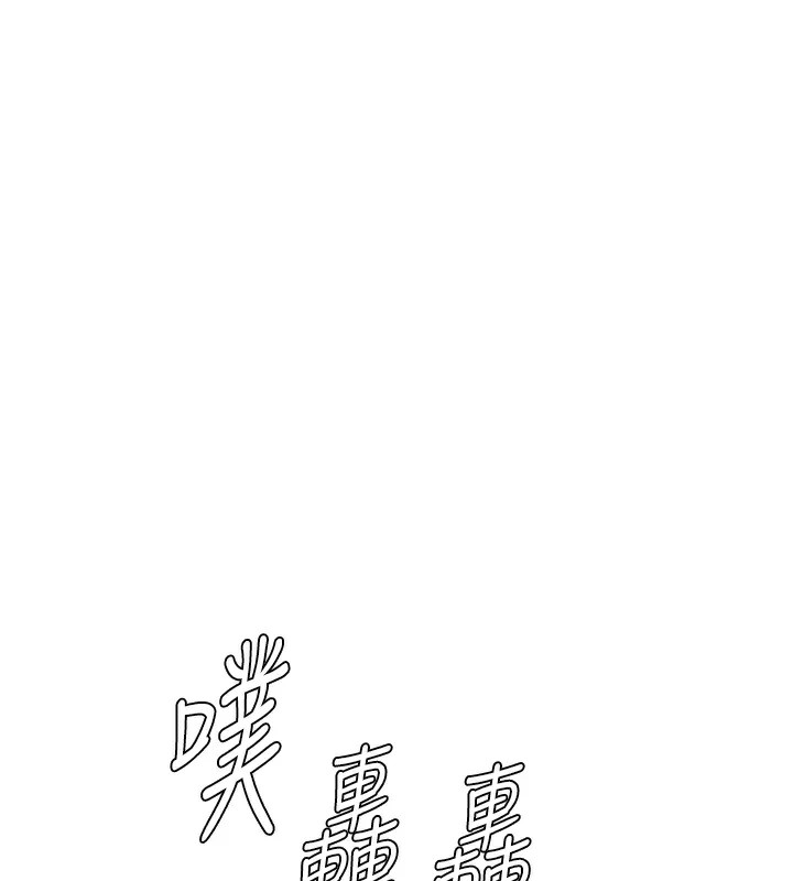 1P - 继母的香味