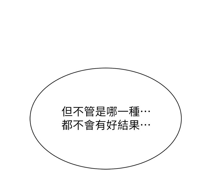 64P - 继母的香味