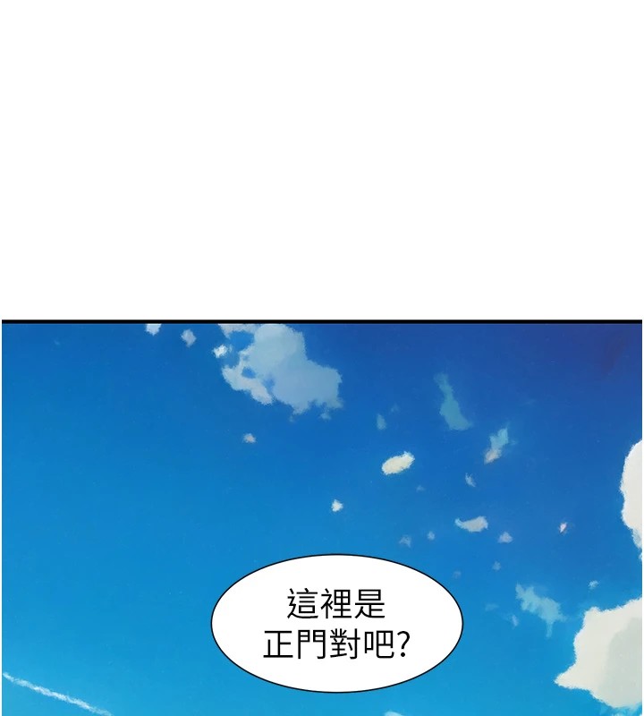 69P - 继母的香味