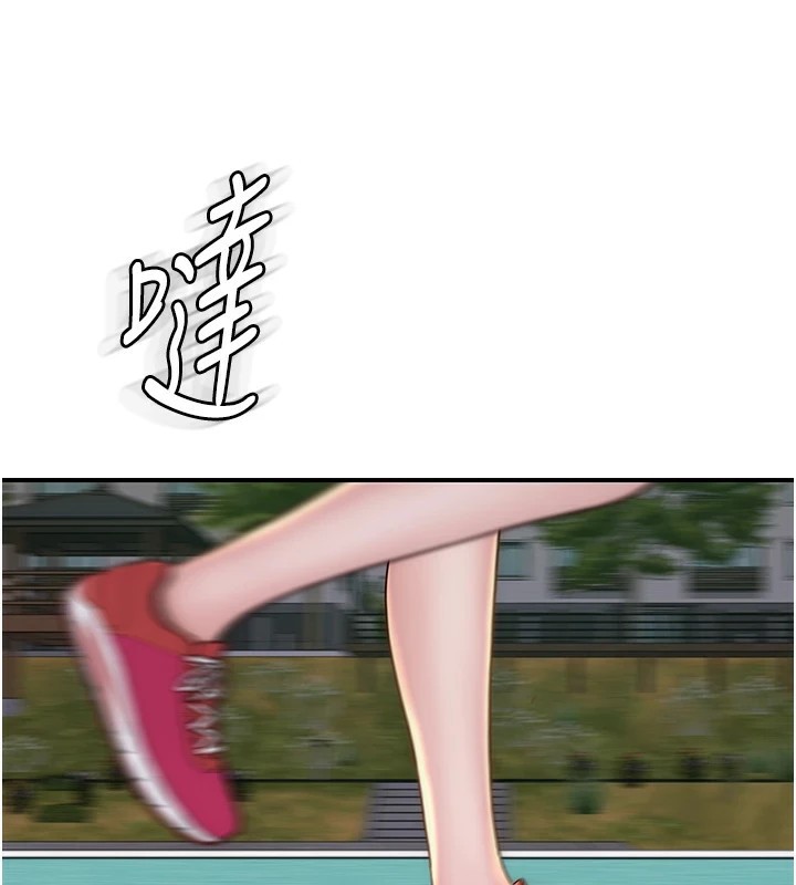 94P - 继母的香味