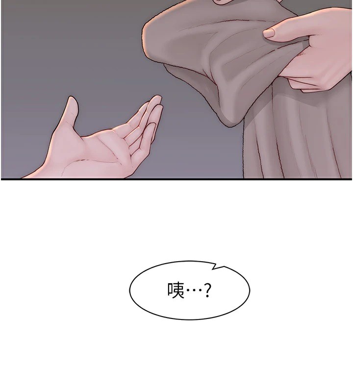 130P - 继母的香味