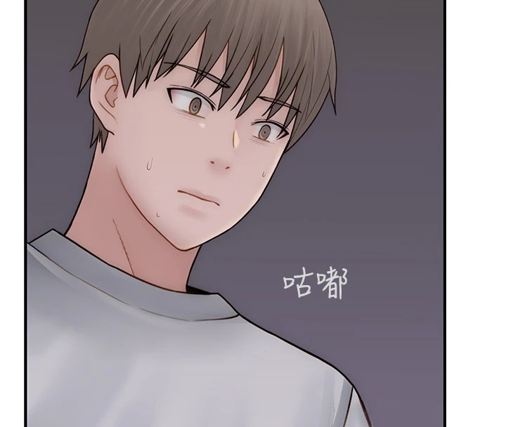 136P - 继母的香味