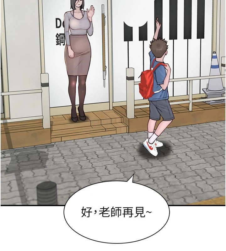 151P - 继母的香味