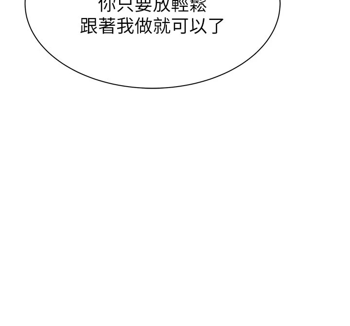 174P - 继母的香味