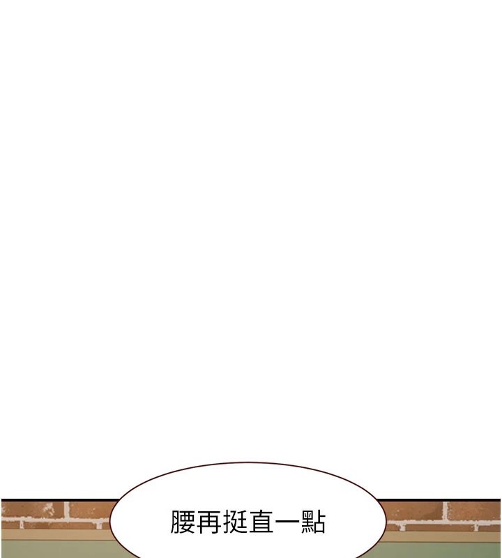 175P - 继母的香味