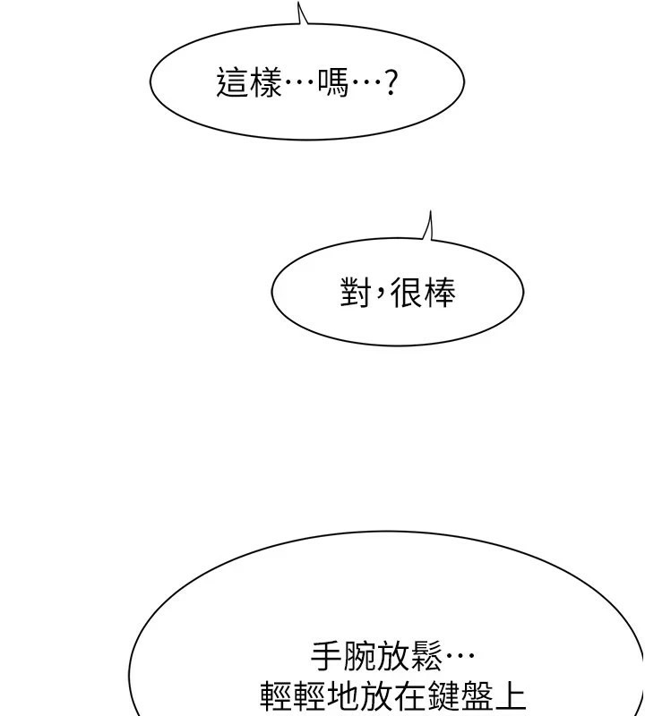 177P - 继母的香味