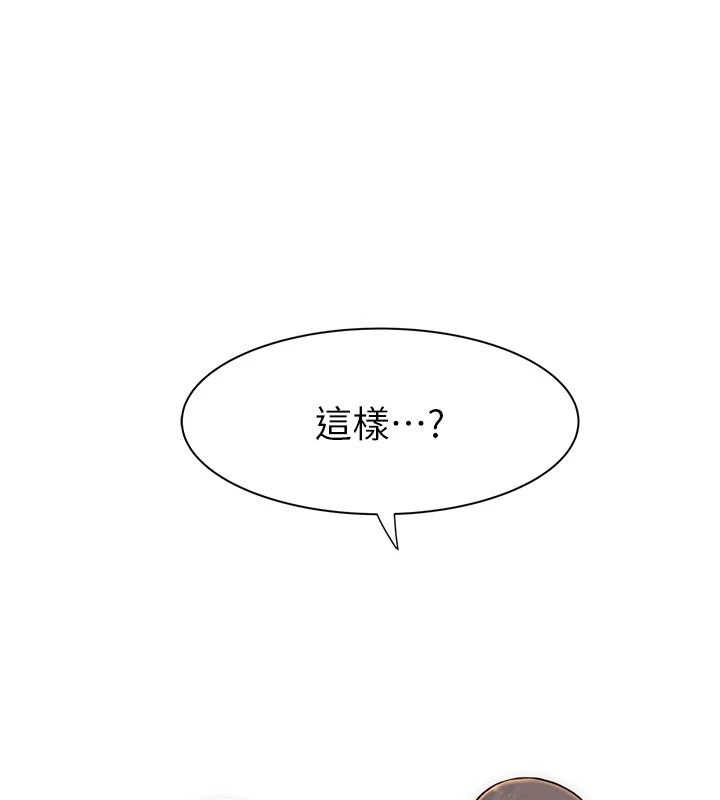 185P - 继母的香味