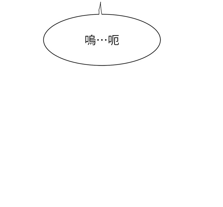 33P - 继母的香味