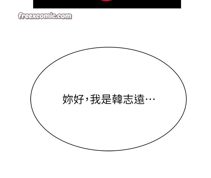 75P - 继母的香味