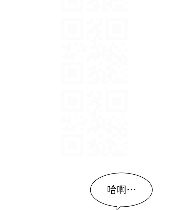 83P - 继母的香味