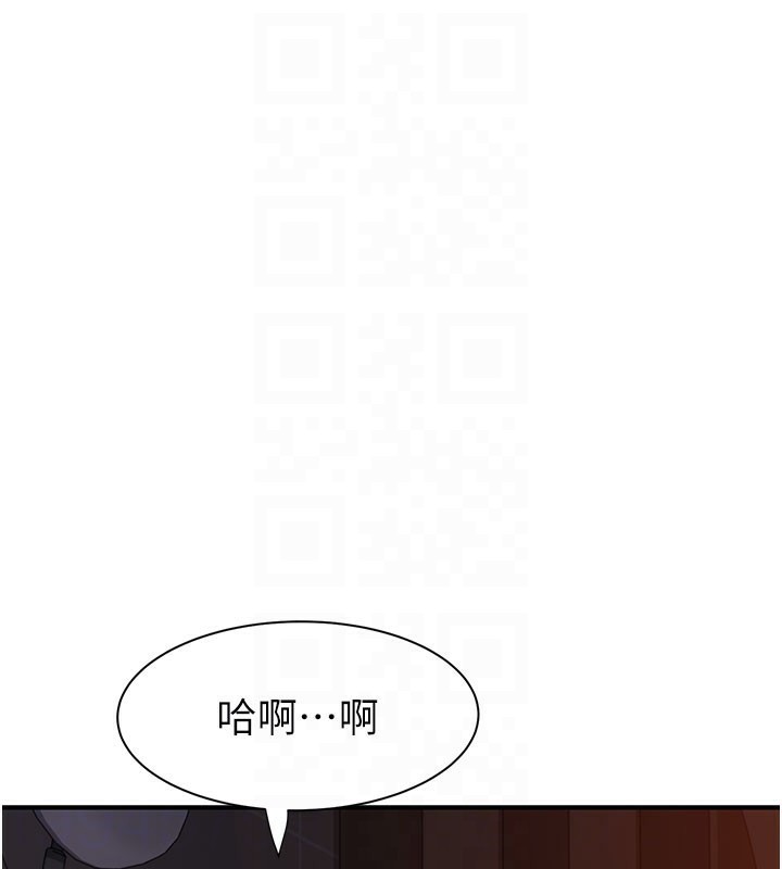 87P - 继母的香味