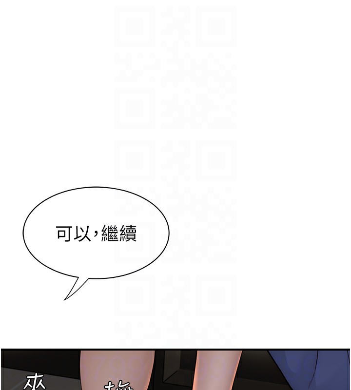 94P - 继母的香味