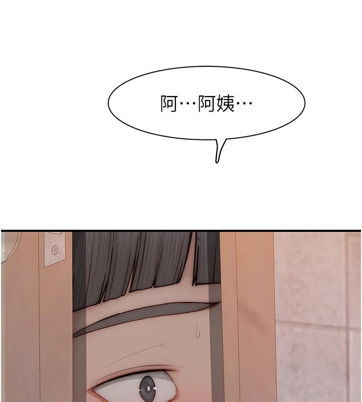 129P - 继母的香味