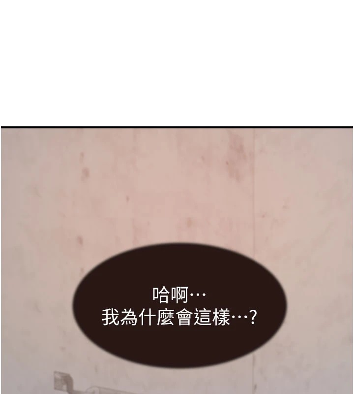 132P - 继母的香味