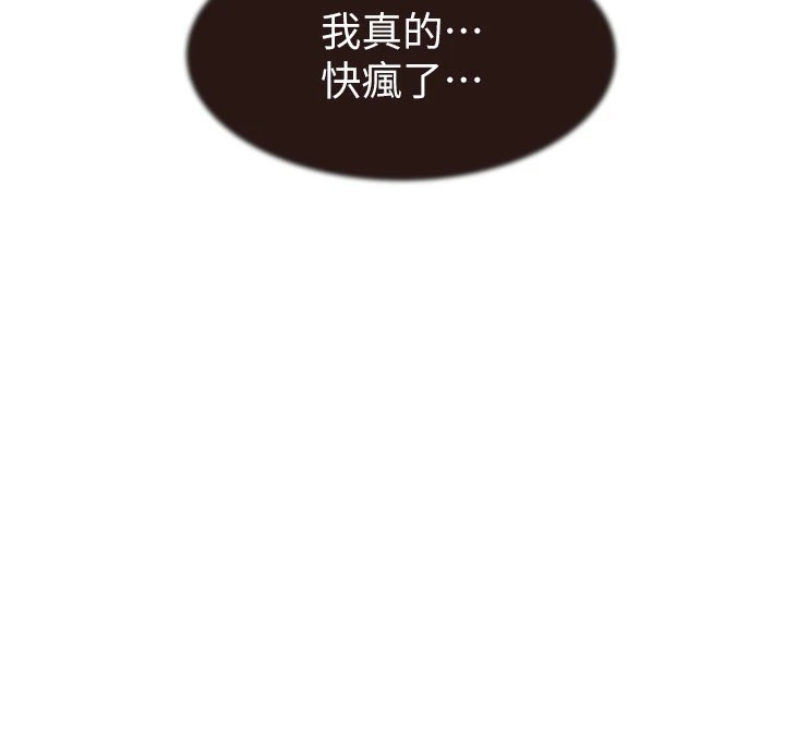 137P - 继母的香味