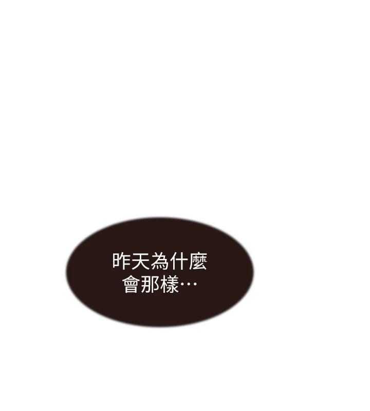 149P - 继母的香味
