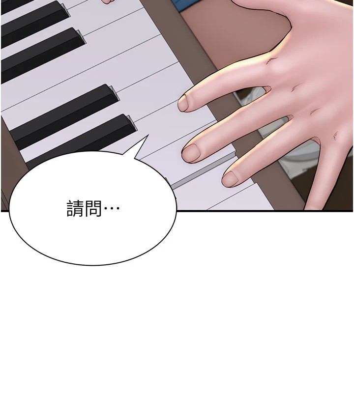 153P - 继母的香味