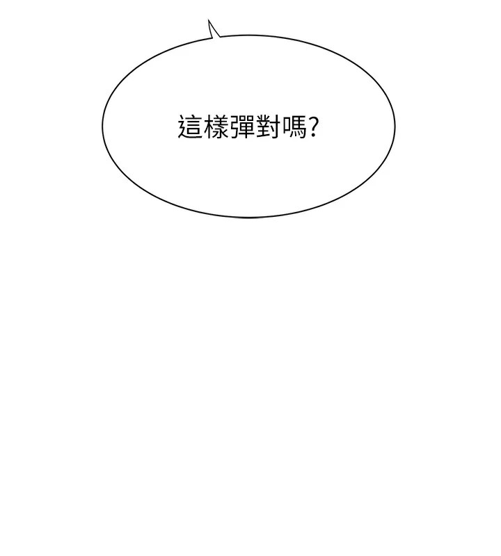 157P - 继母的香味