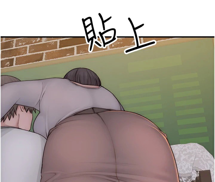158P - 继母的香味