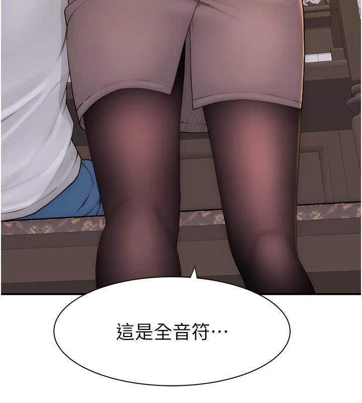 159P - 继母的香味