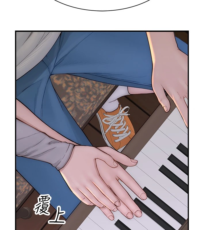 161P - 继母的香味
