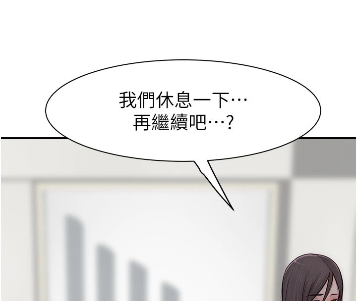 179P - 继母的香味