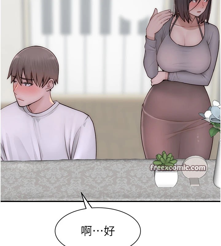 180P - 继母的香味