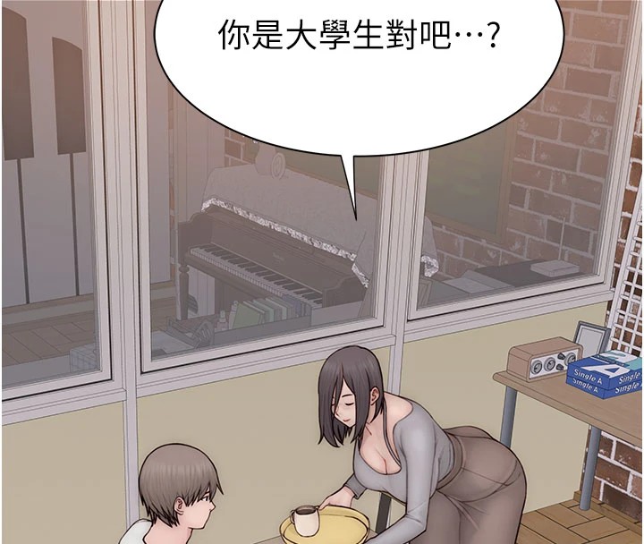 185P - 继母的香味