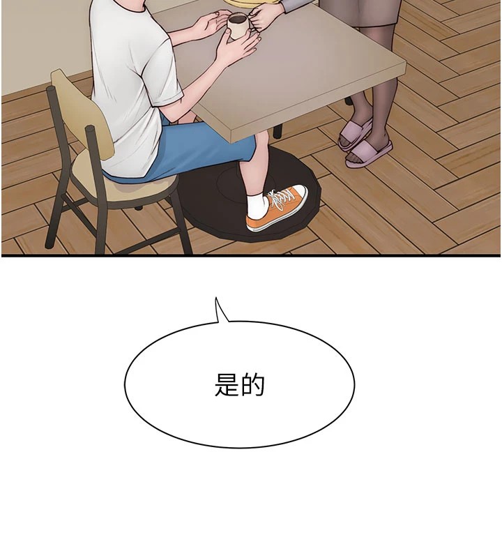 186P - 继母的香味