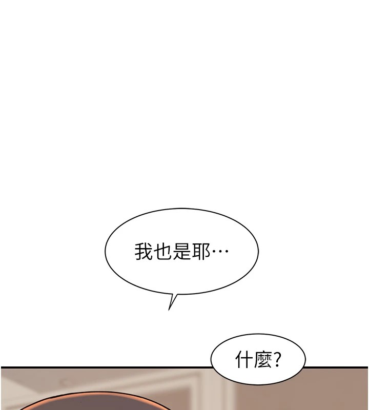 194P - 继母的香味