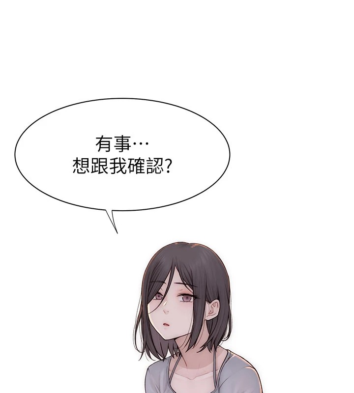 20P - 继母的香味