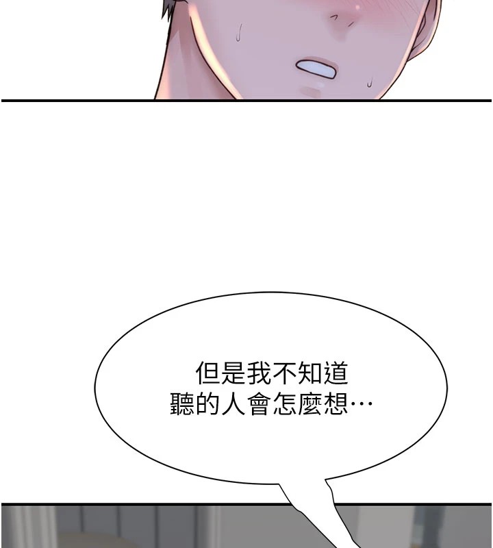 27P - 继母的香味