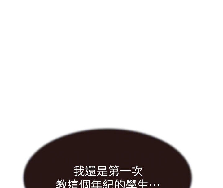 47P - 继母的香味