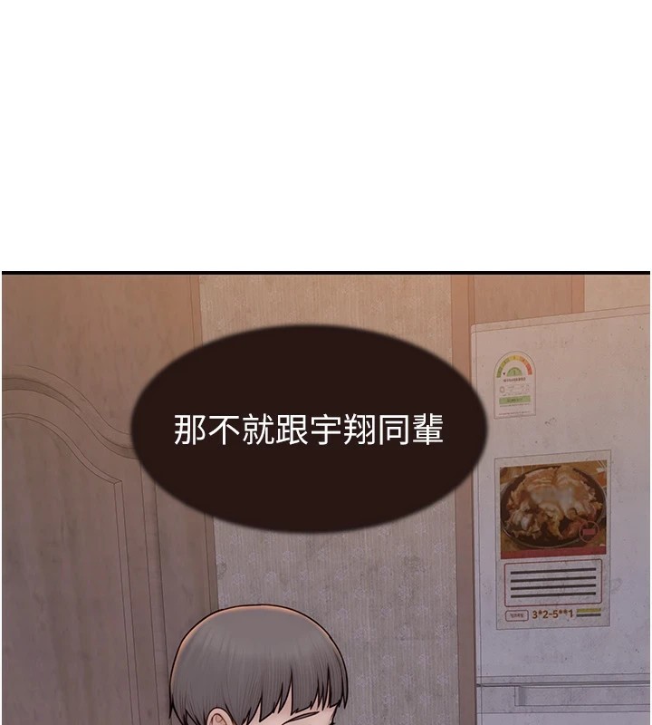 51P - 继母的香味