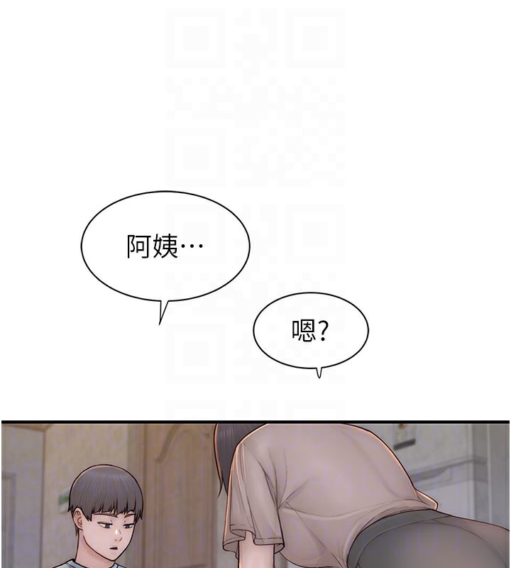 57P - 继母的香味