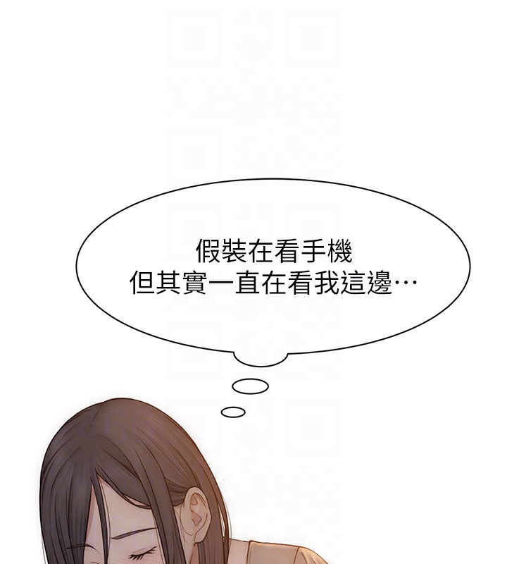 68P - 继母的香味