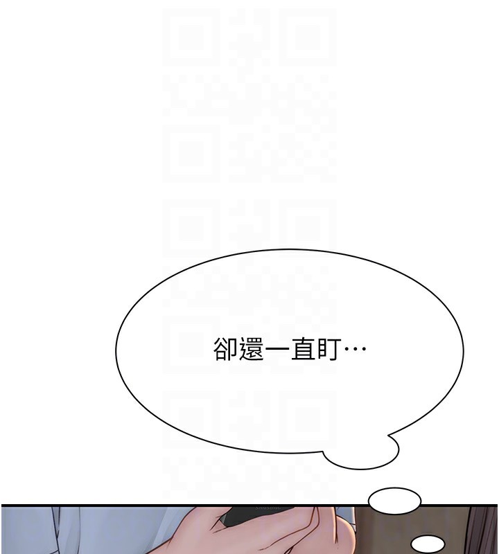 74P - 继母的香味