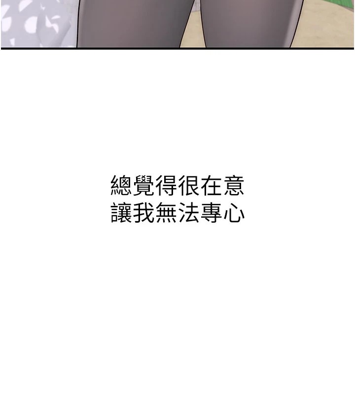 79P - 继母的香味