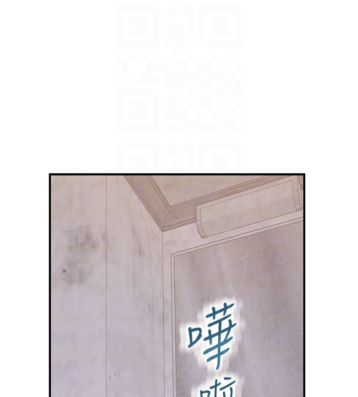 89P - 继母的香味